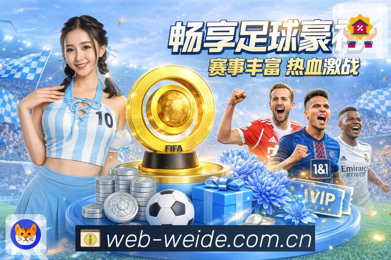 买球平台功能展示